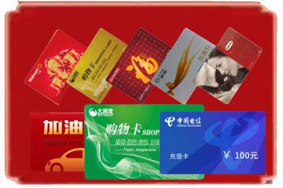 大同区烟酒回收充值卡.jpg